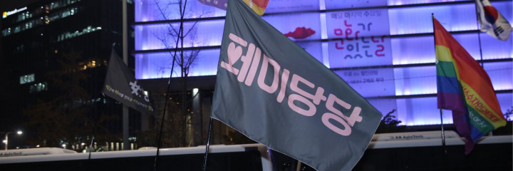 Abortusverbod te lijf met artistiek protest in Zuid-Korea